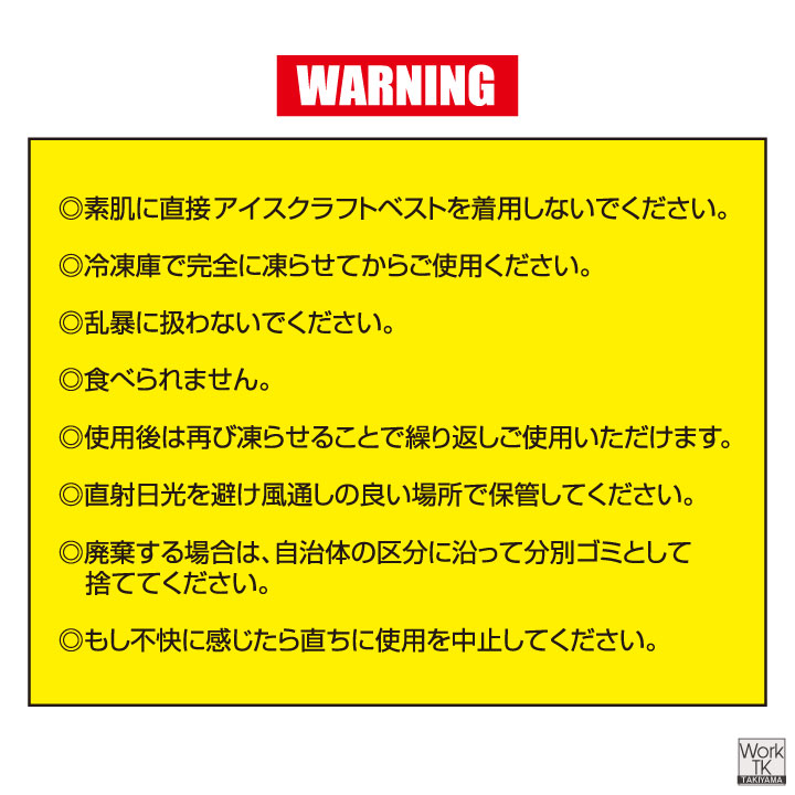 バートル 保冷剤 1kg 単品 アイスパック 保冷パック 冷却 冷たい ひんやり 涼しい 春夏 作業着 作業服 作業用 暑さ対策 熱中症対策 BURTLE bt-ic106 | BURTLE | 04
