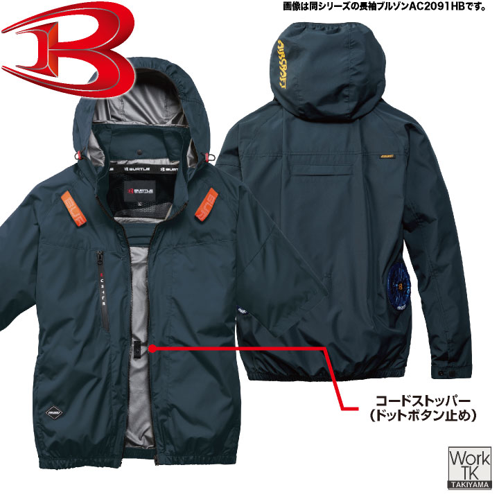 バートル 空調服（サイズ（S/M/L）：LL（XL））の商品一覧 通販