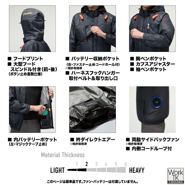 (2026年新作) AC2094 バートル 空調ベスト 単品 サイドバック エアークラフト 春夏 熱中症対策 空調作業服 涼しい BURTLE AIRCRAFT 即日出荷 bt-k001v-t 関連画像2