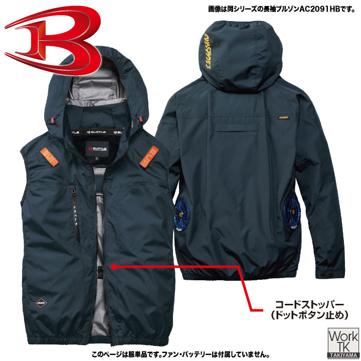 (2026年新作) AC2094 バートル 空調ベスト 単品 サイドバック エアークラフト 春夏 熱中症対策 空調作業服 涼しい BURTLE AIRCRAFT 即日出荷 bt-k001v-t 関連画像5