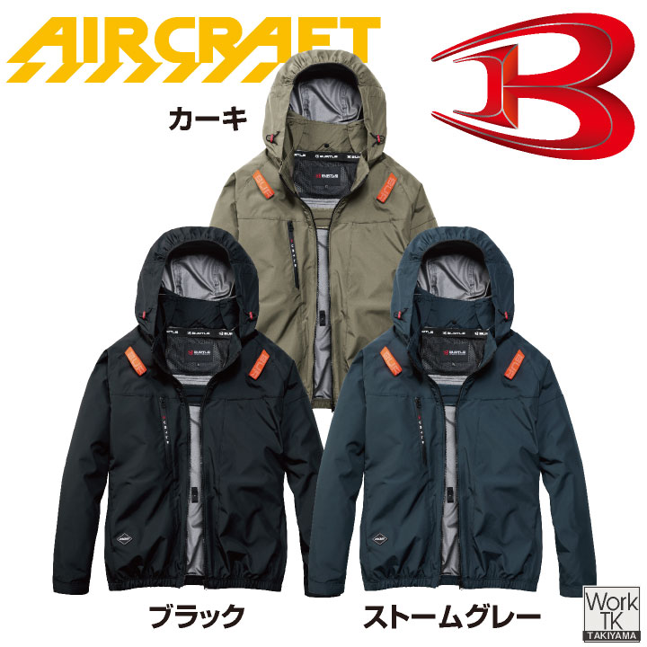 BURTLE（バートル） (2026年新作) AC2091HB 空調 服 長袖空調作業服