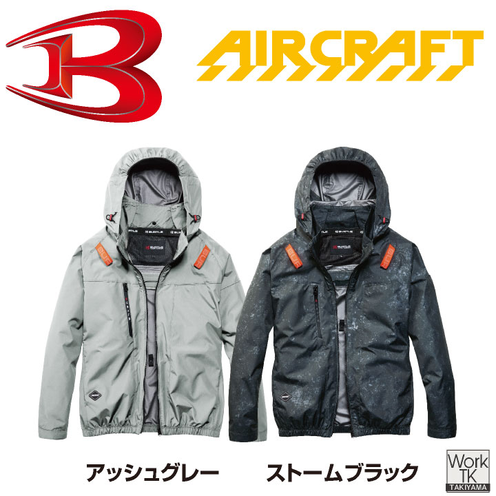 BURTLE（バートル） (2026年新作) AC2091HB 空調 服 長袖空調作業服