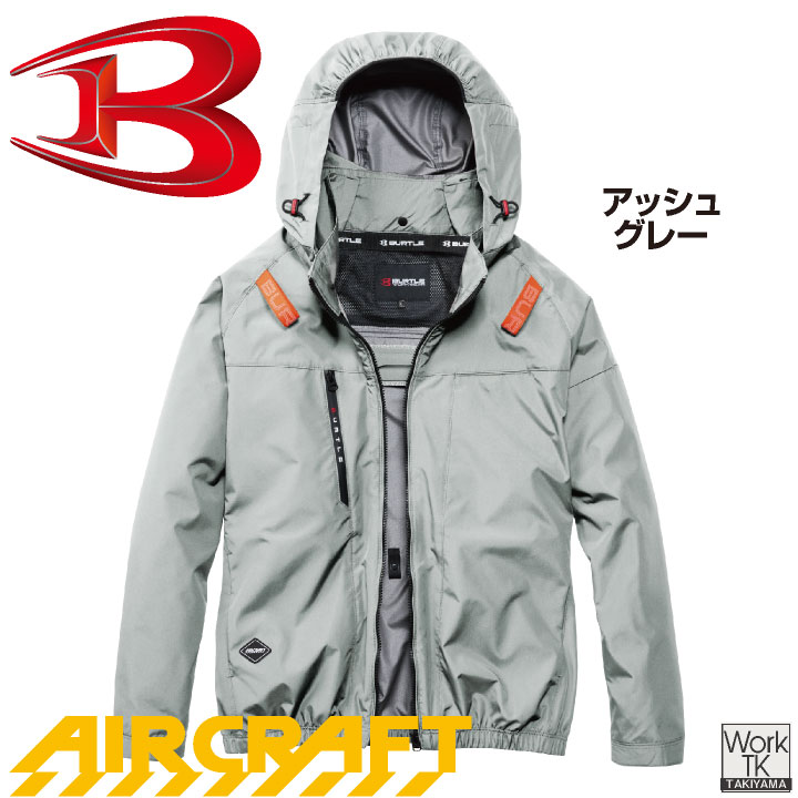 BURTLE（バートル） (2026年新作) AC2091HB 長袖空調作業服 単品