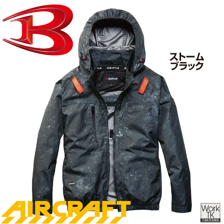 BURTLE（バートル） (2026年新作) AC2091HB 長袖空調作業服 単品