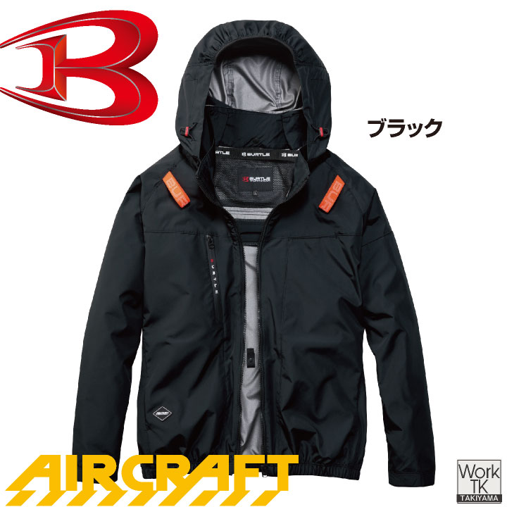 BURTLE（バートル） (2026年新作) AC2091HB 長袖空調作業服 単品