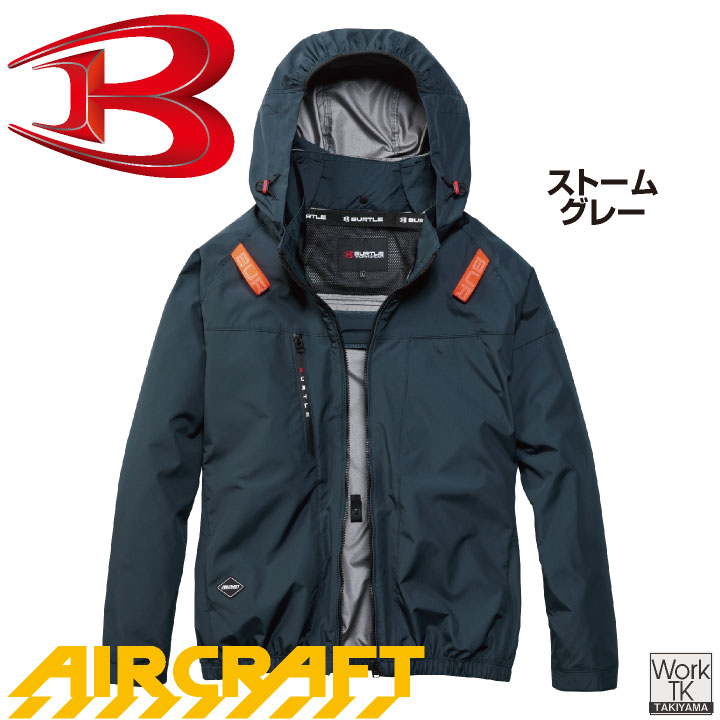 BURTLE（バートル） (2026年新作) AC2091HB 長袖空調作業服 単品