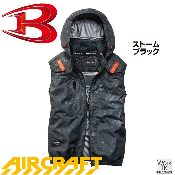 BURTLE（バートル） (2026年新作) AC2094HB 空調ベスト 単品