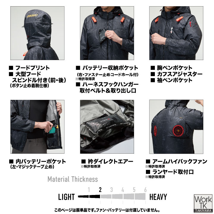 (2026年新作) AC2094HB バートル 空調ベスト 単品 ハイバック エアークラフト 春夏 熱中症対策 空調作業服 涼しい BURTLE AIRCRAFT 即日出荷 bt-k002v-t 関連画像2