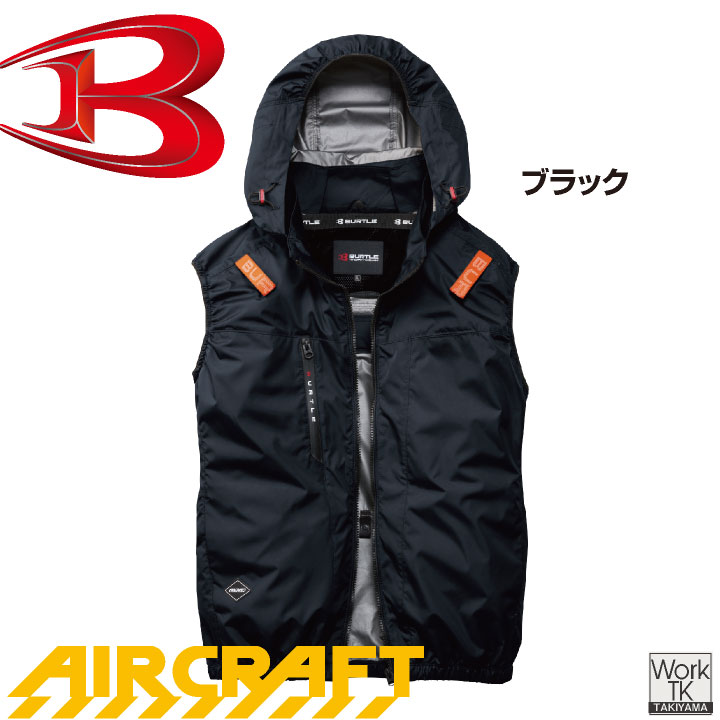 BURTLE（バートル） (2026年新作) AC2094HB 空調ベスト 単品
