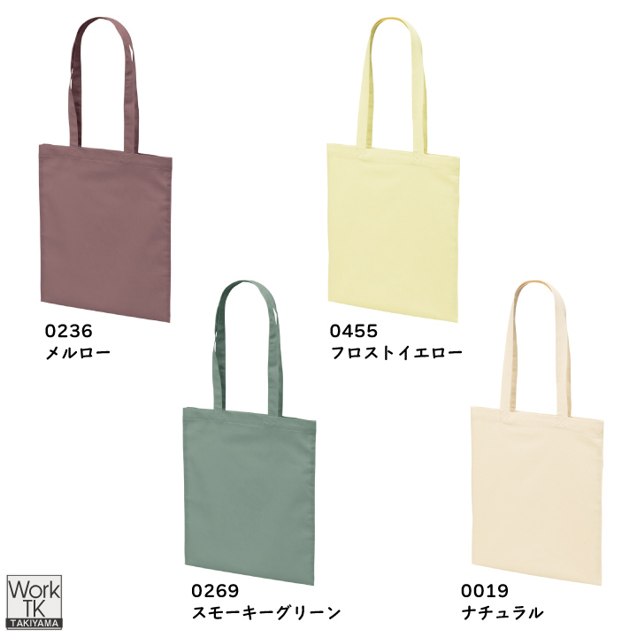 United Athle トートバッグ 綿100％ コットン 薄手 肩掛け カジュアル エコバッグ サブバッグ 春夏 秋冬 ユナイテッドアスレ [ネコポス] cb-1406-01 爆買 | United Athle | 04