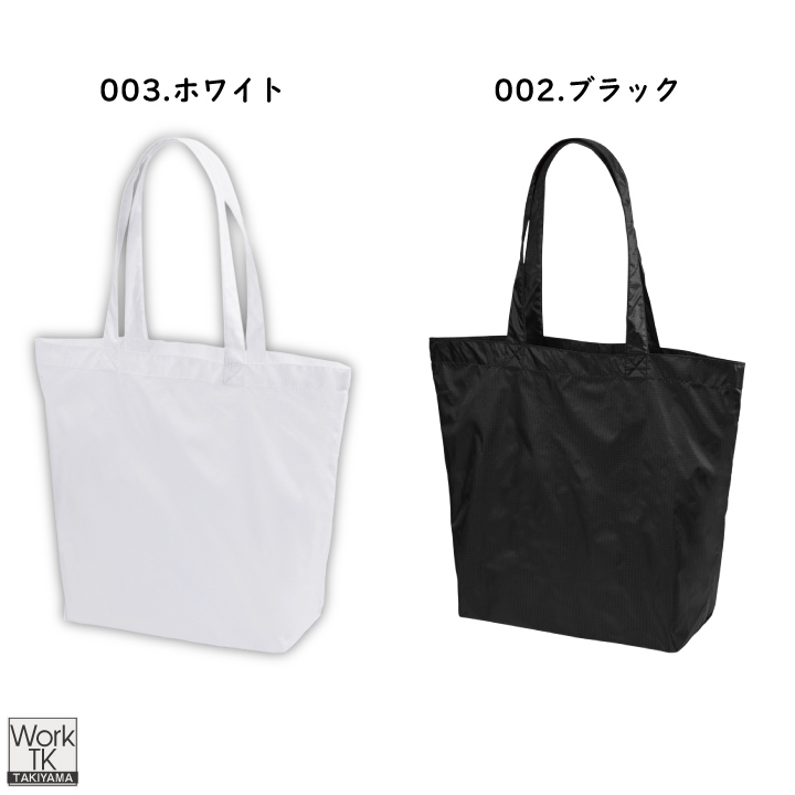 United Athle トートバッグ 軽量 ナイロン シンプル ユニセックス 春夏 秋冬 メンズ レディース おしゃれ ユナイテッドアスレ [ネコポス] cb-1422-01 | United Athle | 04