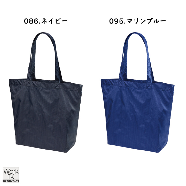 United Athle トートバッグ 軽量 ナイロン シンプル ユニセックス 春夏 秋冬 メンズ レディース おしゃれ ユナイテッドアスレ [ネコポス] cb-1422-01 | United Athle | 05