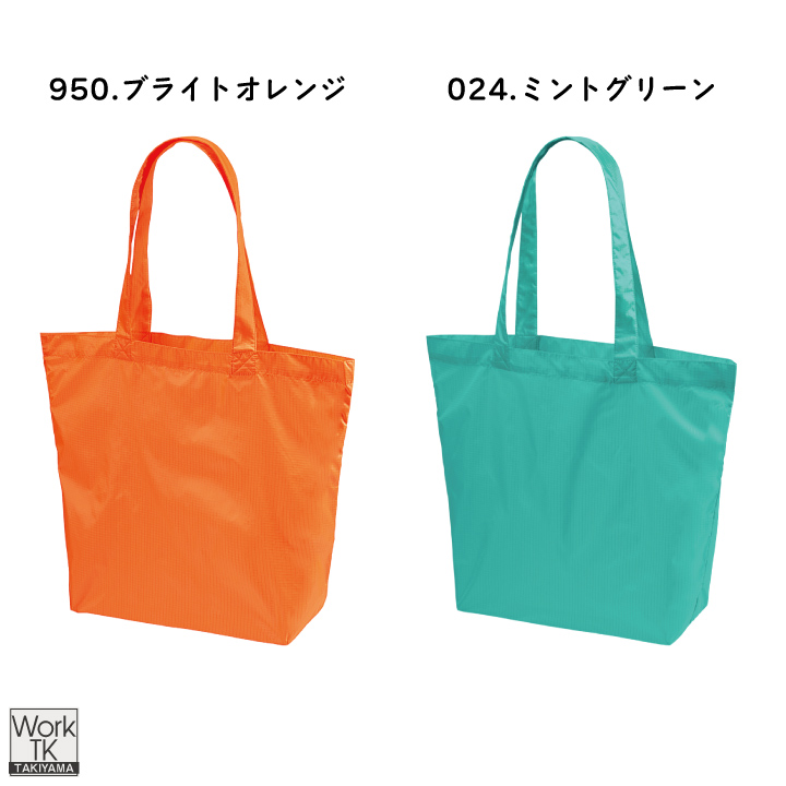 United Athle トートバッグ 軽量 ナイロン シンプル ユニセックス 春夏 秋冬 メンズ レディース おしゃれ ユナイテッドアスレ [ネコポス] cb-1422-01 | United Athle | 06