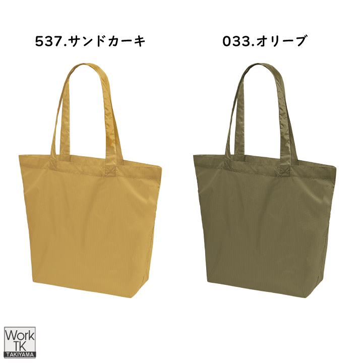 United Athle トートバッグ 軽量 ナイロン シンプル ユニセックス 春夏 秋冬 メンズ レディース おしゃれ ユナイテッドアスレ [ネコポス] cb-1422-01 | United Athle | 07