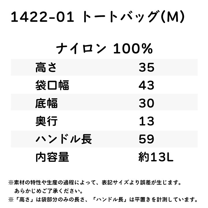United Athle トートバッグ 軽量 ナイロン シンプル ユニセックス 春夏 秋冬 メンズ レディース おしゃれ ユナイテッドアスレ [ネコポス] cb-1422-01 | United Athle | 08