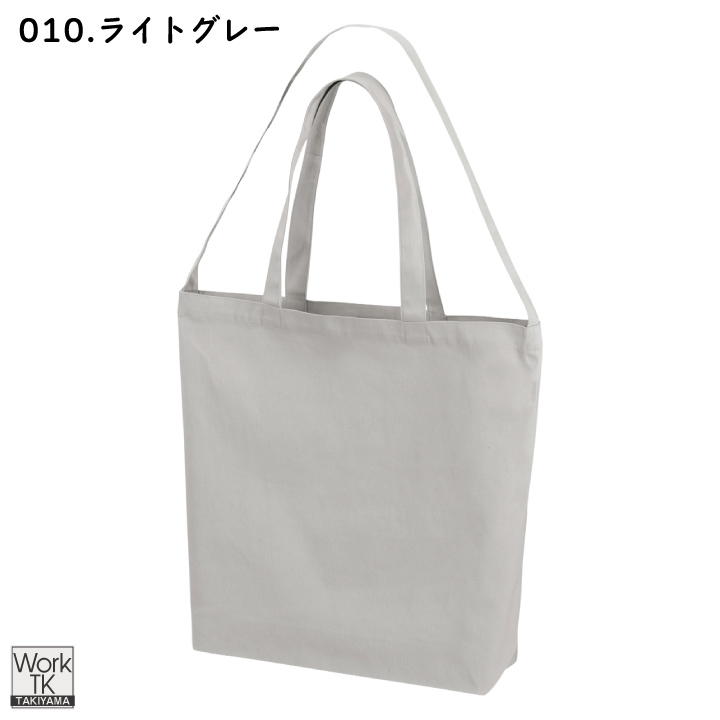 United Athle 2WAYトートバック 8.3オンス 綿100％ ショルダー 大容量 大きめ シンプル カジュアル メンズ レディース おしゃれ ユナイテッドアスレ cb-1464-01 | United Athle | 05