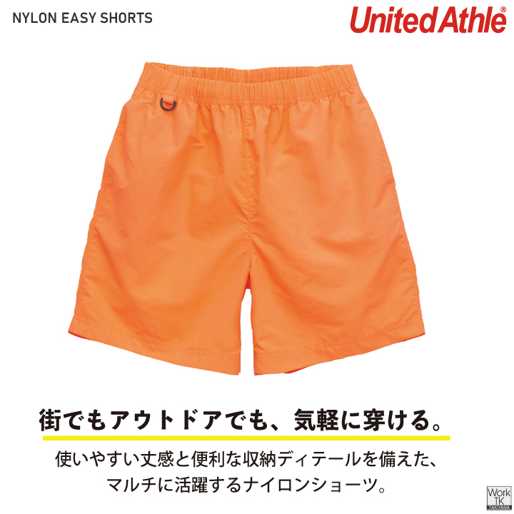 United Athle ナイロン ハーフパンツ ナイロン 軽量 撥水 ショートパンツ ウエストゴム メンズ レディース ユナイテッドアスレ [ネコポス] cb-1880-01 | United Athle | 02