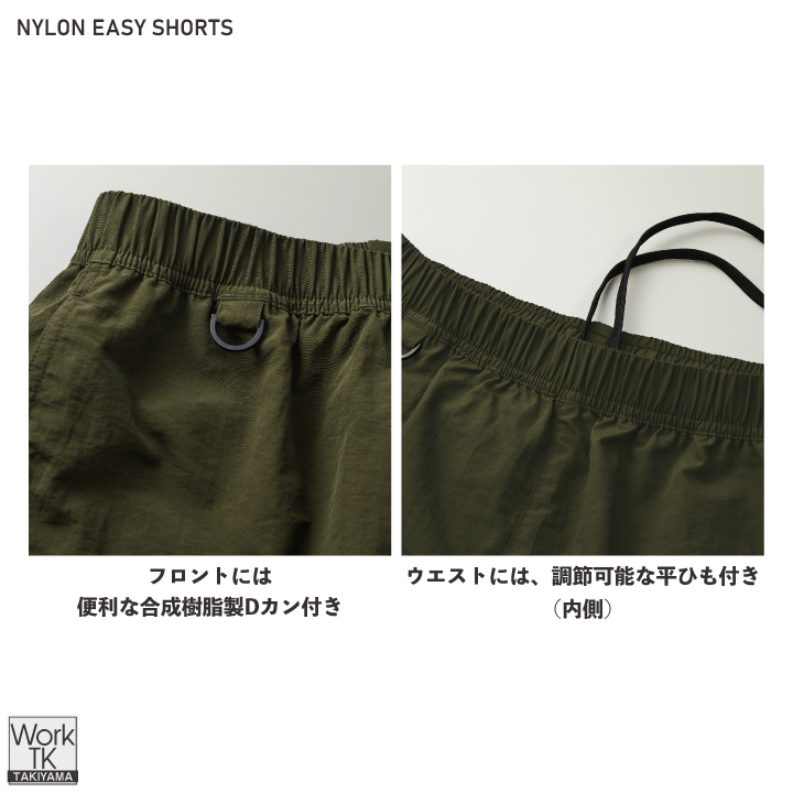 United Athle ナイロン ハーフパンツ ナイロン 軽量 撥水 ショートパンツ ウエストゴム メンズ レディース ユナイテッドアスレ [ネコポス] cb-1880-01 | United Athle | 05