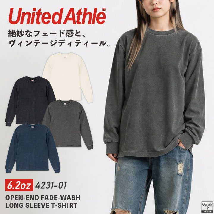 United Athle ヴィンテージ加工 長袖Tシャツ 6.2オンス 綿100％ コットン ダメージ加工 春夏 秋冬 メンズ レディース おしゃれ [ネコポス] cb-4231-01 | United Athle