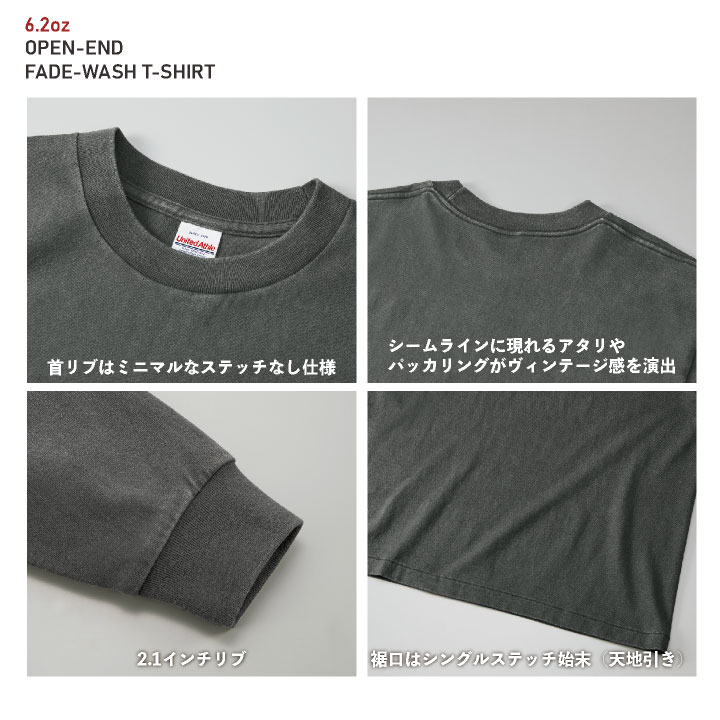 United Athle ヴィンテージ加工 長袖Tシャツ 6.2オンス 綿100％ コットン ダメージ加工 春夏 秋冬 メンズ レディース おしゃれ [ネコポス] cb-4231-01 | United Athle | 04