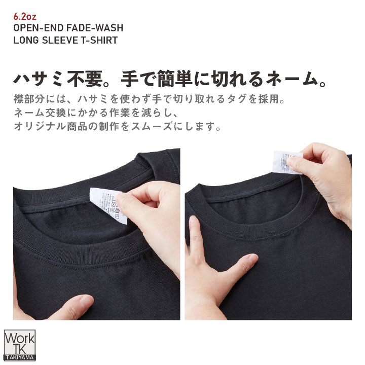 United Athle ヴィンテージ加工 長袖Tシャツ 6.2オンス 綿100％ コットン ダメージ加工 春夏 秋冬 メンズ レディース おしゃれ [ネコポス] cb-4231-01 | United Athle | 05