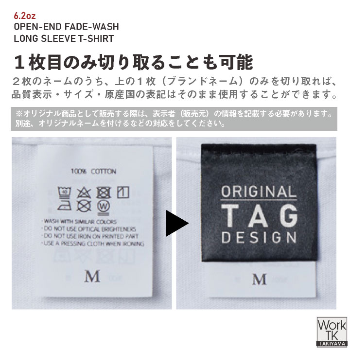 United Athle ヴィンテージ加工 長袖Tシャツ 6.2オンス 綿100％ コットン ダメージ加工 春夏 秋冬 メンズ レディース おしゃれ [ネコポス] cb-4231-01 | United Athle | 06