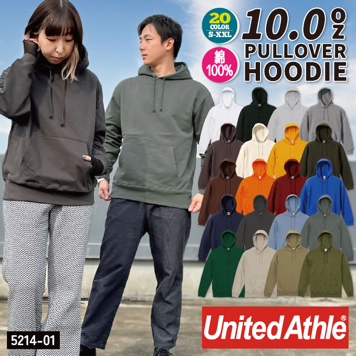 United Athle（ユナイテッドアスレ） 10.0オンス スウェット プル