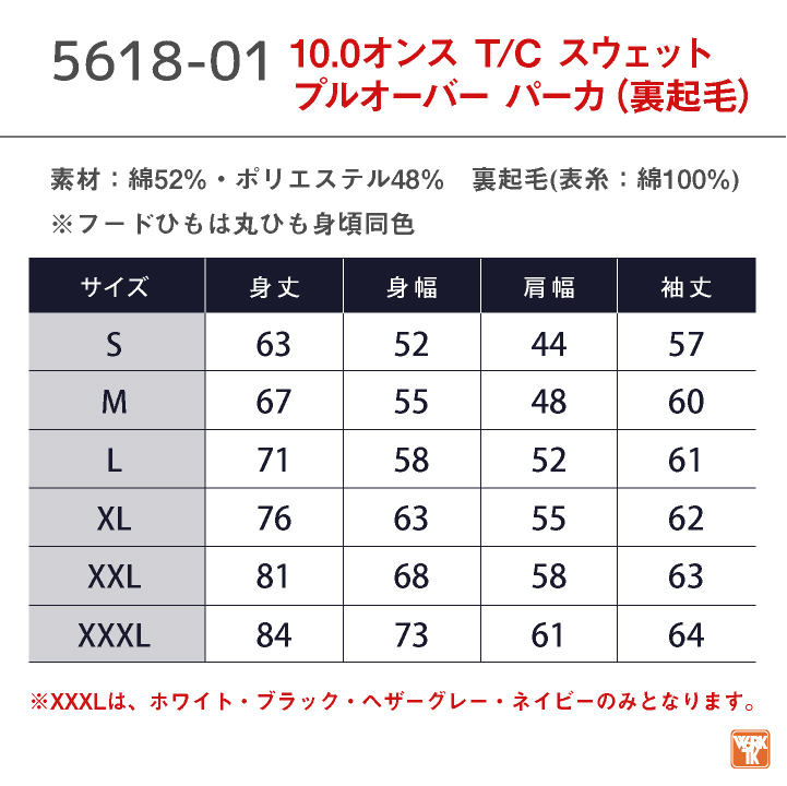 10.0オンス T/C スウェットプルオーバーパーカ 裏起毛 暖かい 無地 長袖 ユナイテッドアスレ 男女兼用 メンズ レディース パーカー 秋冬  cb-5618-01