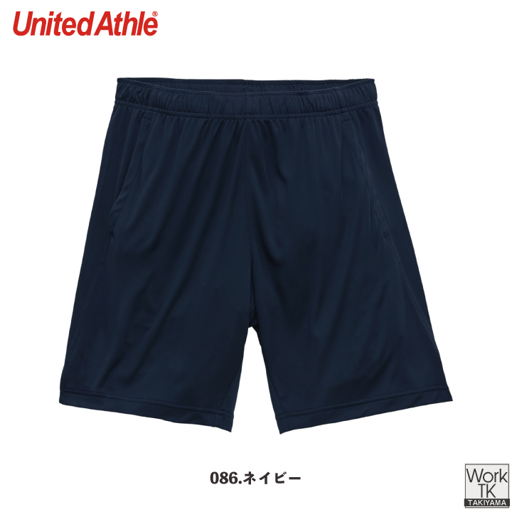 United Athle 4.4オンス ドライ ハーフパンツ ポリエステル100％ 吸水速乾 春夏 秋冬 メンズ レディース おしゃれ ユナイテッドアスレ [ネコポス] cb-5702-01 | United Athle | 10