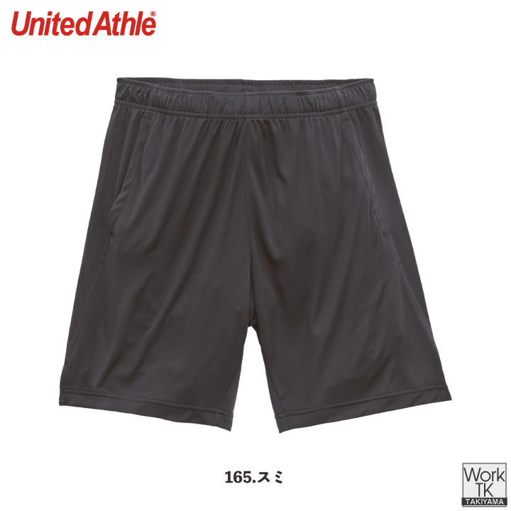 United Athle 4.4オンス ドライ ハーフパンツ ポリエステル100％ 吸水速乾 春夏 秋冬 メンズ レディース おしゃれ ユナイテッドアスレ [ネコポス] cb-5702-01 | United Athle | 11