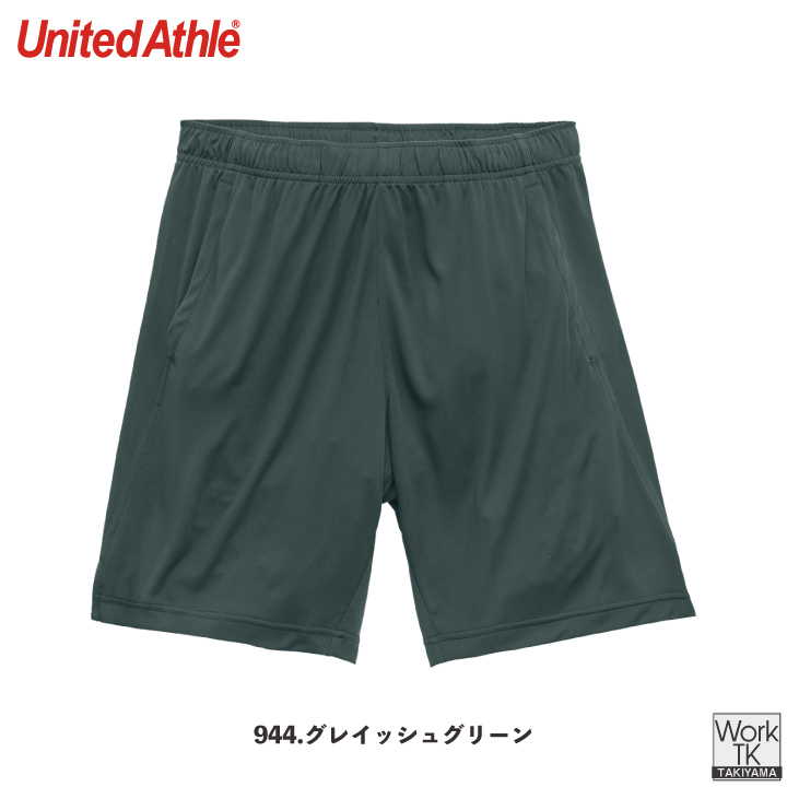 United Athle 4.4オンス ドライ ハーフパンツ ポリエステル100％ 吸水速乾 春夏 秋冬 メンズ レディース おしゃれ ユナイテッドアスレ [ネコポス] cb-5702-01 | United Athle | 12