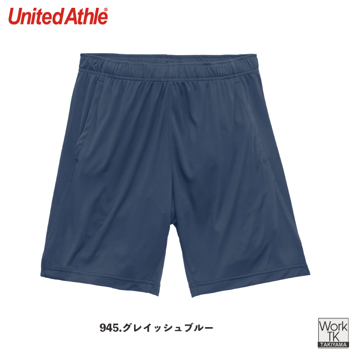 United Athle 4.4オンス ドライ ハーフパンツ ポリエステル100％ 吸水速乾 春夏 秋冬 メンズ レディース おしゃれ ユナイテッドアスレ [ネコポス] cb-5702-01 | United Athle | 13