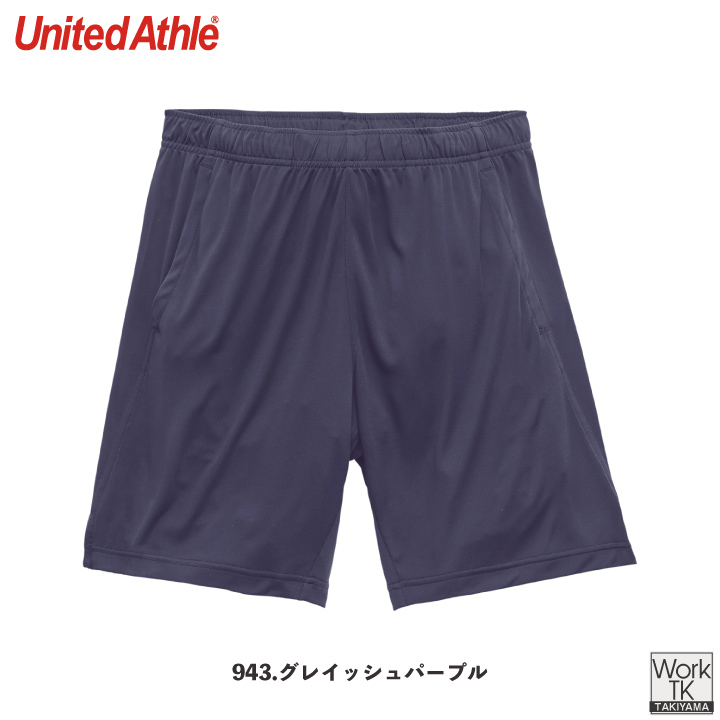United Athle 4.4オンス ドライ ハーフパンツ ポリエステル100％ 吸水速乾 春夏 秋冬 メンズ レディース おしゃれ ユナイテッドアスレ [ネコポス] cb-5702-01 | United Athle | 14