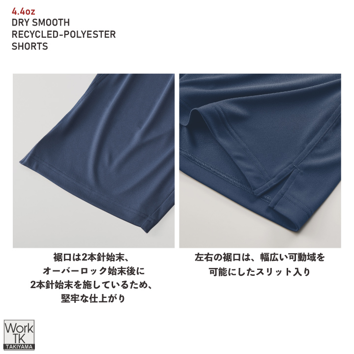 United Athle 4.4オンス ドライ ハーフパンツ ポリエステル100％ 吸水速乾 春夏 秋冬 メンズ レディース おしゃれ ユナイテッドアスレ [ネコポス] cb-5702-01 | United Athle | 05