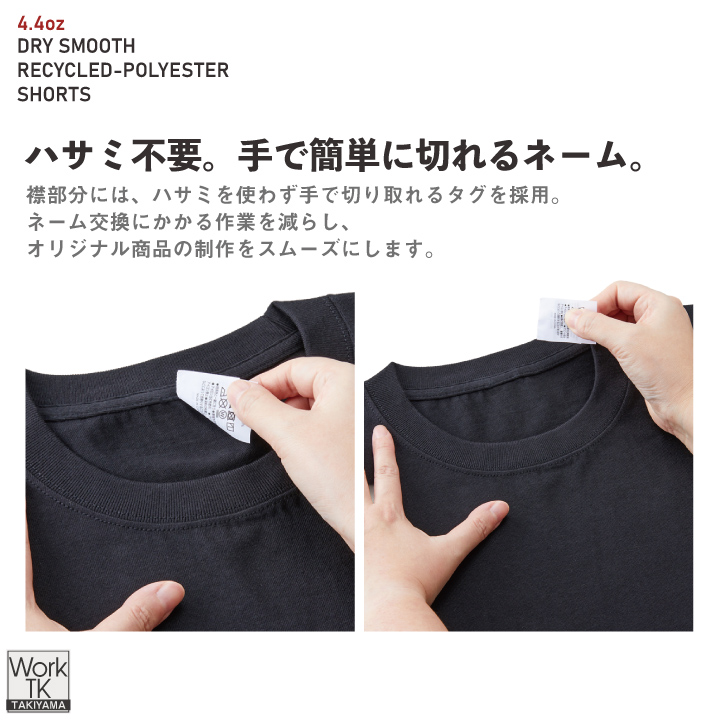 United Athle 4.4オンス ドライ ハーフパンツ ポリエステル100％ 吸水速乾 春夏 秋冬 メンズ レディース おしゃれ ユナイテッドアスレ [ネコポス] cb-5702-01 | United Athle | 07