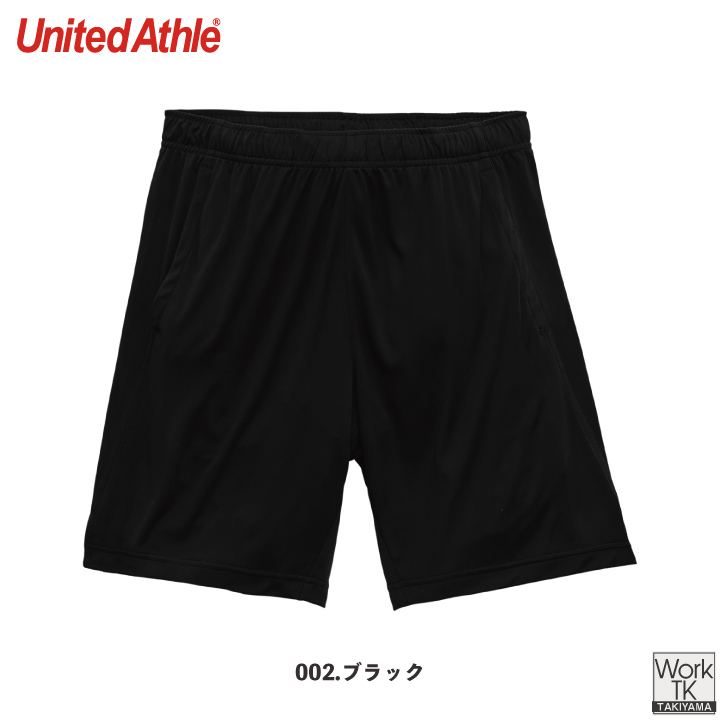United Athle 4.4オンス ドライ ハーフパンツ ポリエステル100％ 吸水速乾 春夏 秋冬 メンズ レディース おしゃれ ユナイテッドアスレ [ネコポス] cb-5702-01 | United Athle | 09