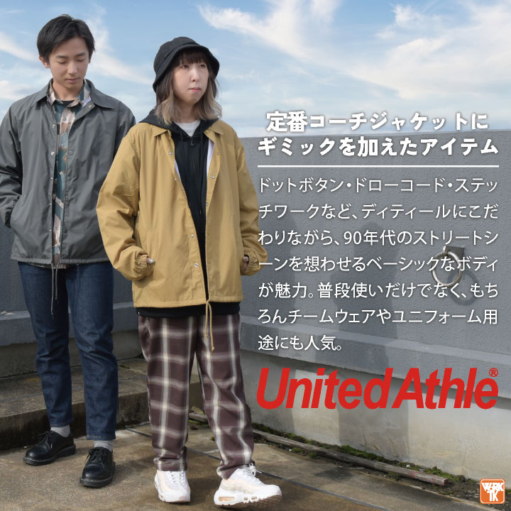 United Athle ナイロンコーチジャケット 裏地付き 無地 長袖