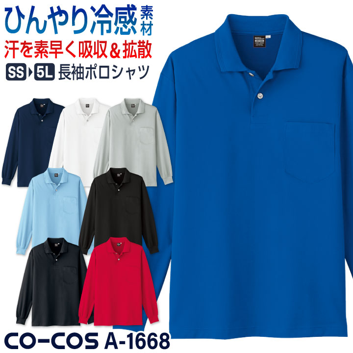 TFW49 吸汗速乾 半袖シャツ ターコイズ kingman_303490