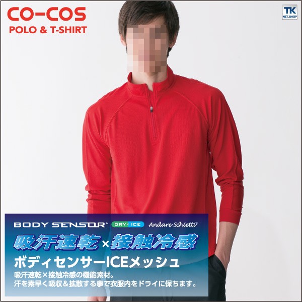 cc-a2668_1.jpg