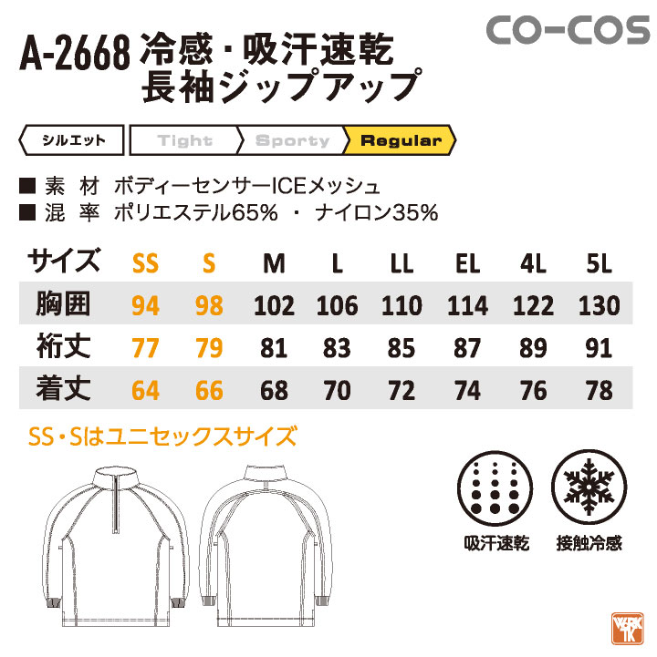 cc-a2668_5.jpg