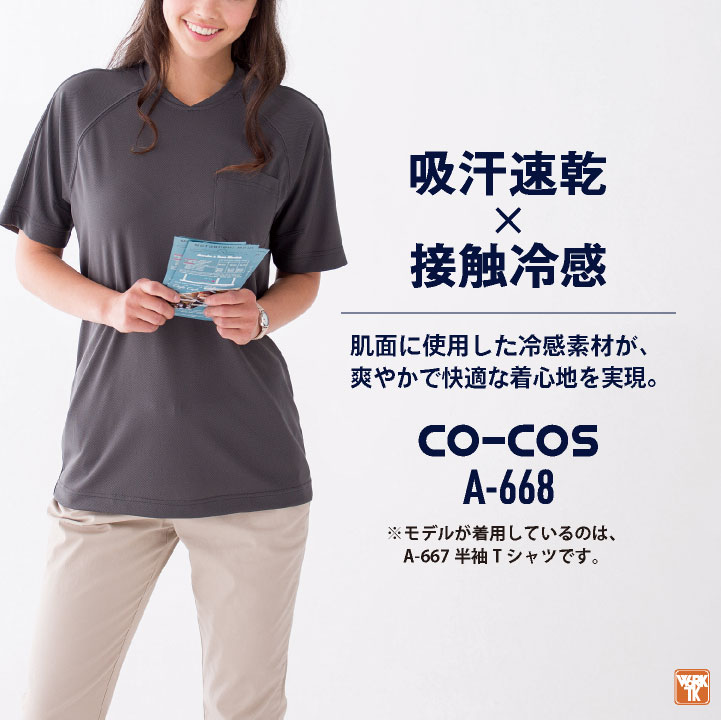 くぅ（感謝） 日産オンラインショップ：#3オーセンティックTシャツ