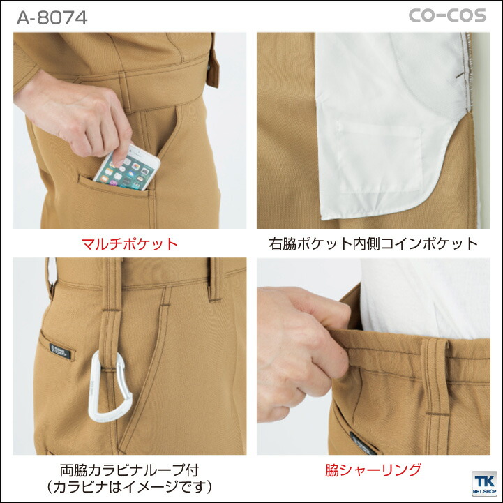 スラックス 脇シャーリング ワークパンツ ワンタック 作業ズボン