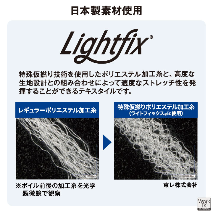 コーコス 半袖ブルゾン ストレッチ 薄手 接触冷感 ドライ 軽量 帯電防止 春夏 作業服 作業着 ジャンパー ジャケット メンズ レディース CO-COS cc-ae4050 | COーCOS | 03