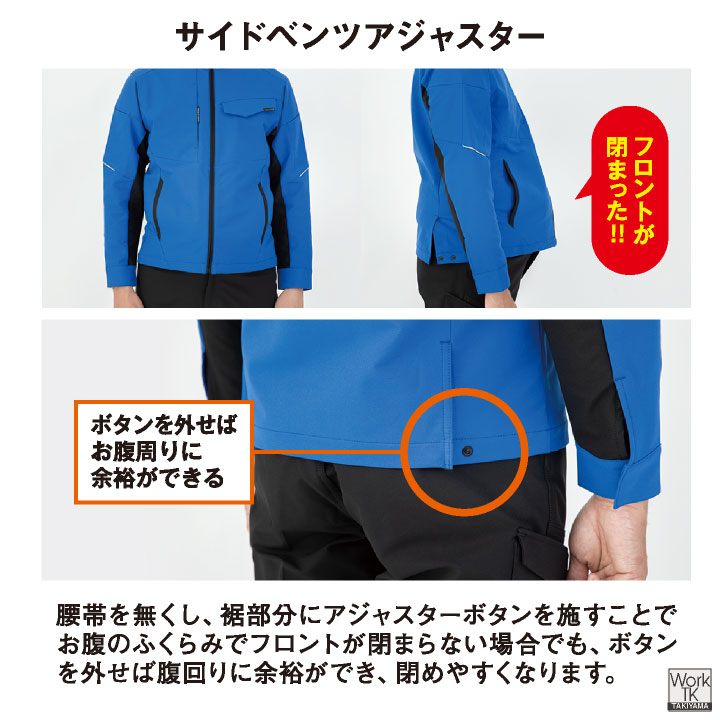 コーコス 半袖ブルゾン ストレッチ 薄手 接触冷感 ドライ 軽量 帯電防止 春夏 作業服 作業着 ジャンパー ジャケット メンズ レディース CO-COS cc-ae4050 | COーCOS | 06