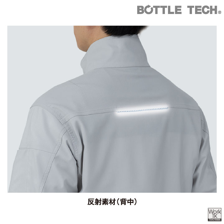 コーコス 半袖ブルゾン ストレッチ 薄手 接触冷感 ドライ 軽量 帯電防止 春夏 作業服 作業着 ジャンパー ジャケット メンズ レディース CO-COS cc-ae4050 | COーCOS | 07