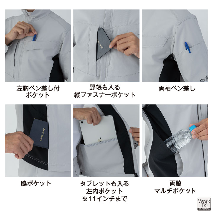 コーコス 半袖ブルゾン ストレッチ 薄手 接触冷感 ドライ 軽量 帯電防止 春夏 作業服 作業着 ジャンパー ジャケット メンズ レディース CO-COS cc-ae4050 | COーCOS | 08