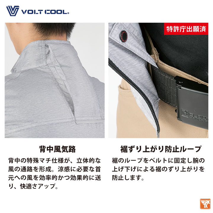 COーCOS コーコス 空調風神服 サイドファン ブルゾン 半袖 フル