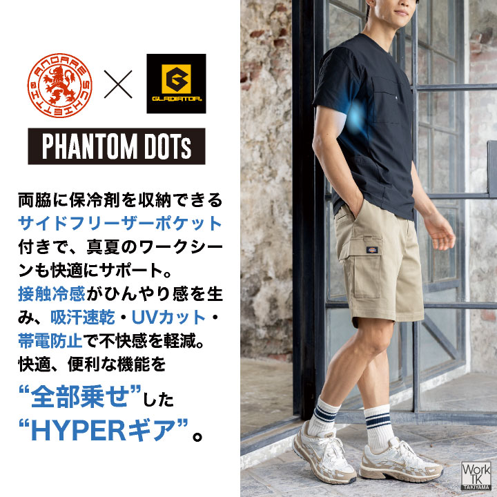 グラディエーター 接触冷感 ドライ Tシャツ ...の詳細画像2
