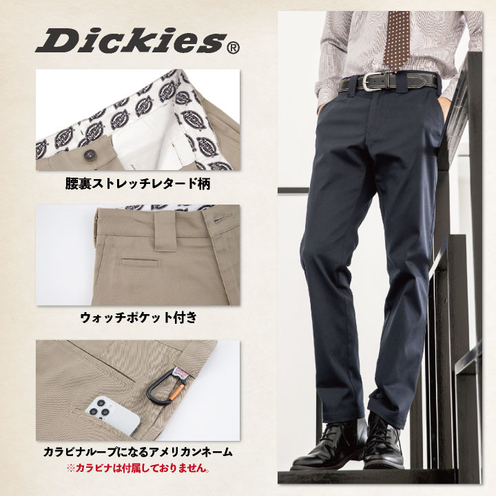 Dickies (ディッキーズ) 冷感ストレッチストレートパンツ モク グレー