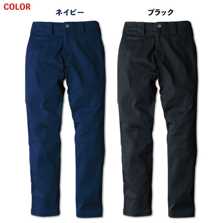 ディッキーズ Dickies ストレートパンツ ストレッチ メンズ レディース 作業服 作業着 ユニフォーム おしゃれ D-2874 春夏 秋冬  コーコス スラックス cc-d2874